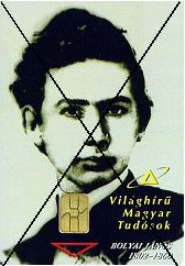 A MATÁV 2002-ben, Bolyai János születésének 200. évfordulóján kiadott telefon kártyája.